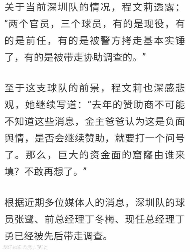 罗马诺的消息，AC米兰目前不愿意在冬窗为签下胡安-米兰达支付给贝蒂斯300万欧-400万欧的转会费。